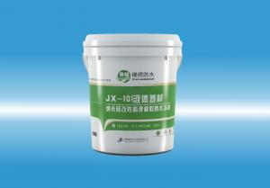 JX-101医院强奸站长工具液体卷材（纳米硅改性高弹橡胶防水涂料）